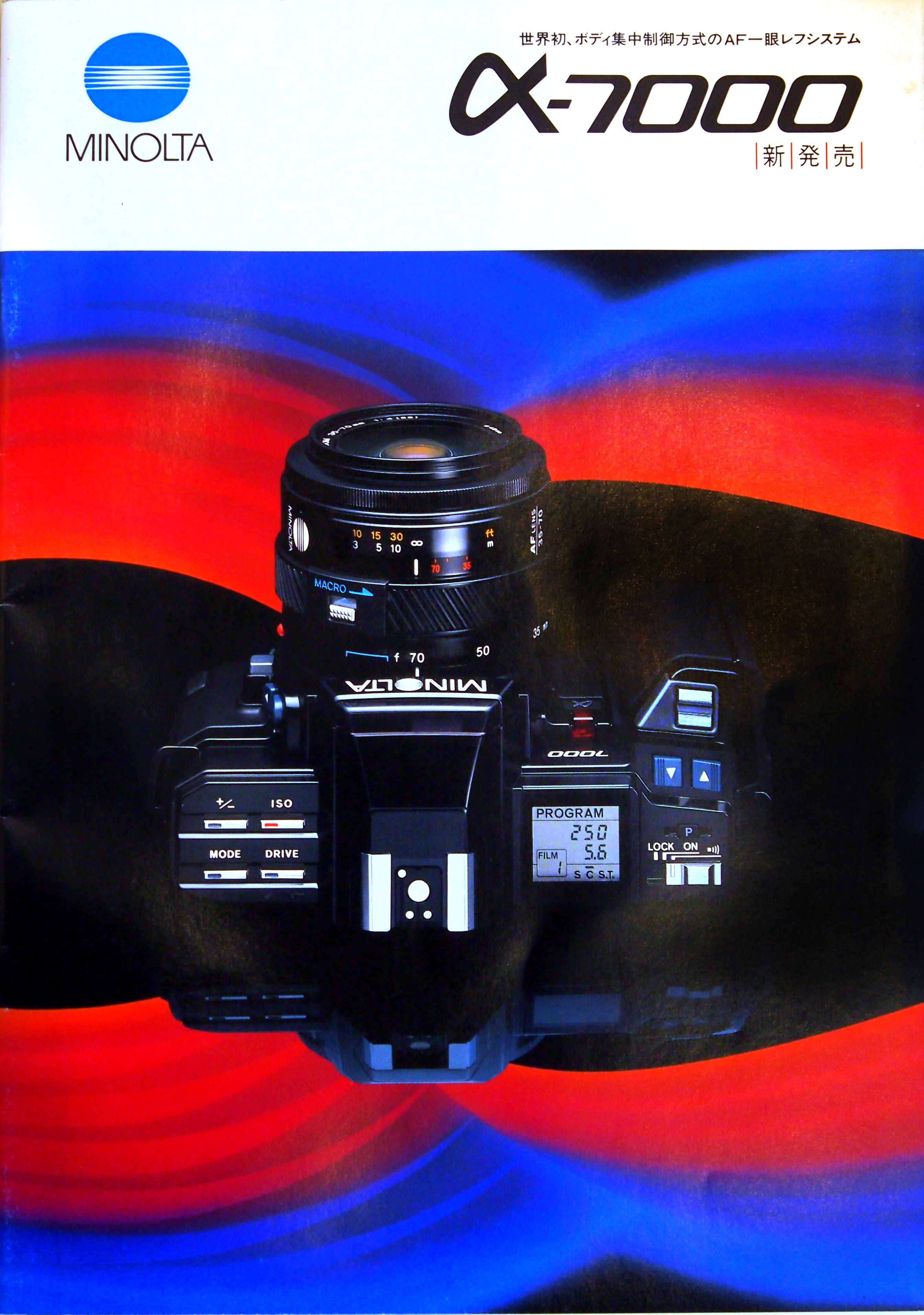 超人気新品 カメラ アルファ7000 + レンズ２本 フィルムカメラ