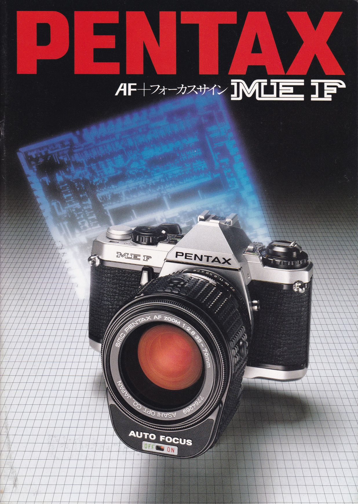 AFが未来だった時代 Vol.3 世界初のTTL式オートフォーカスカメラ 
